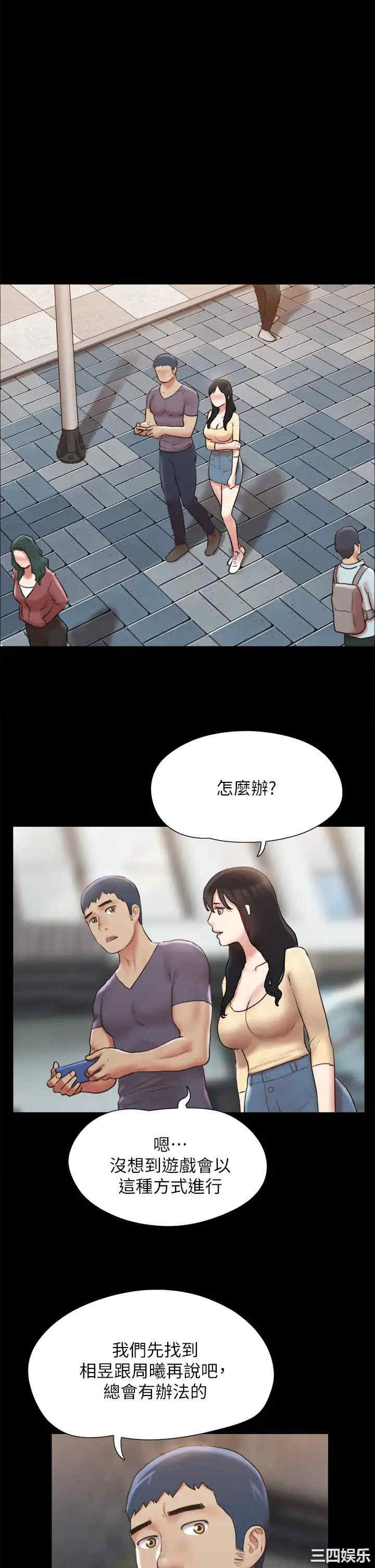 协议换爱/合意之下