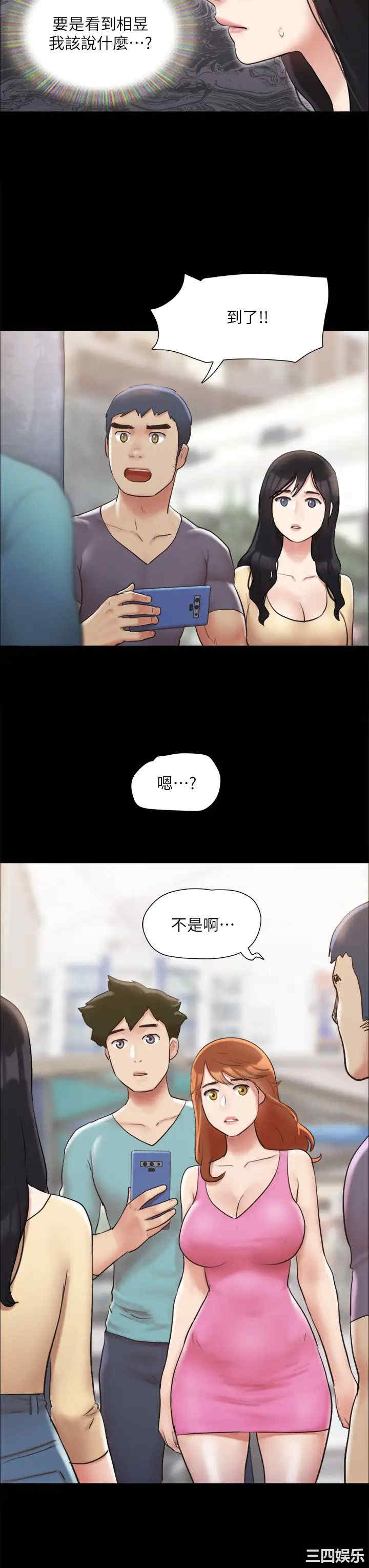 协议换爱/合意之下