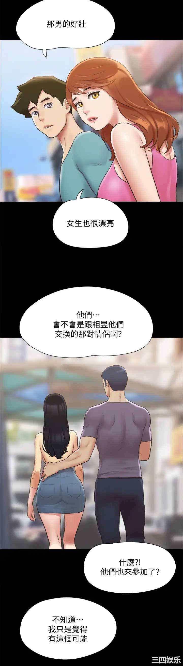 协议换爱/合意之下