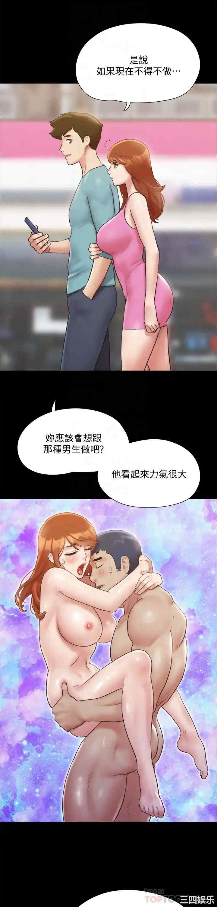 协议换爱/合意之下