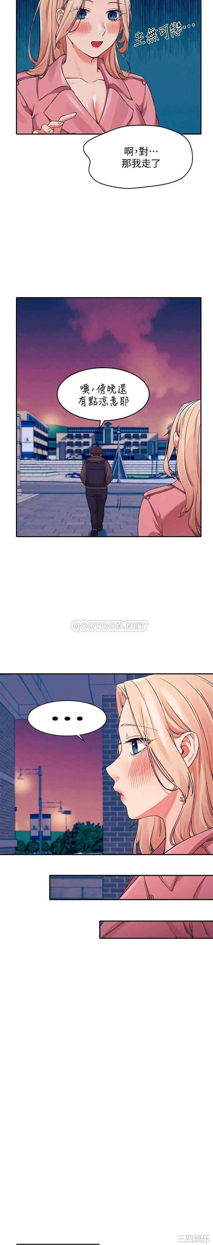 谁说理组没正妹?