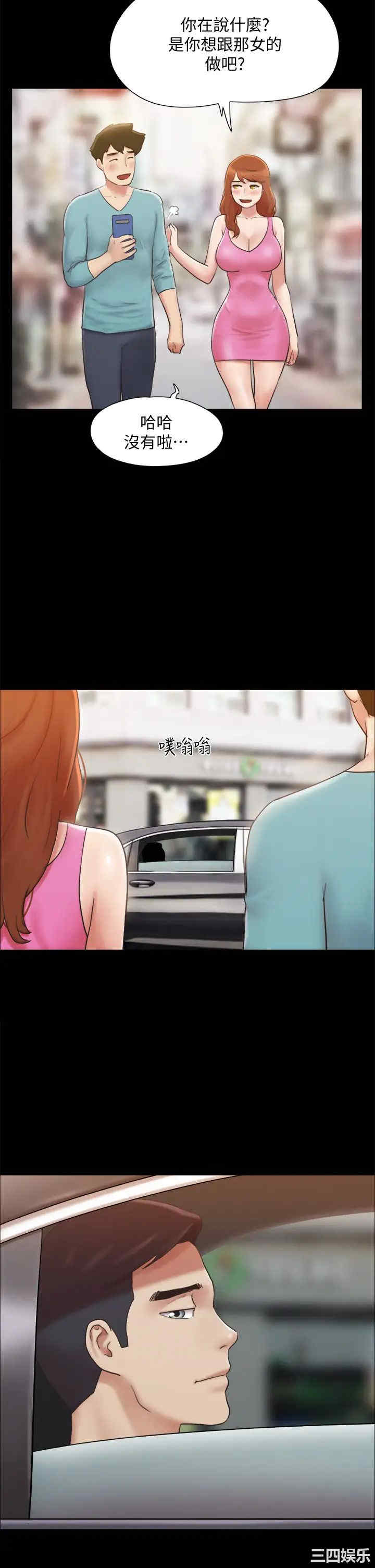 协议换爱/合意之下
