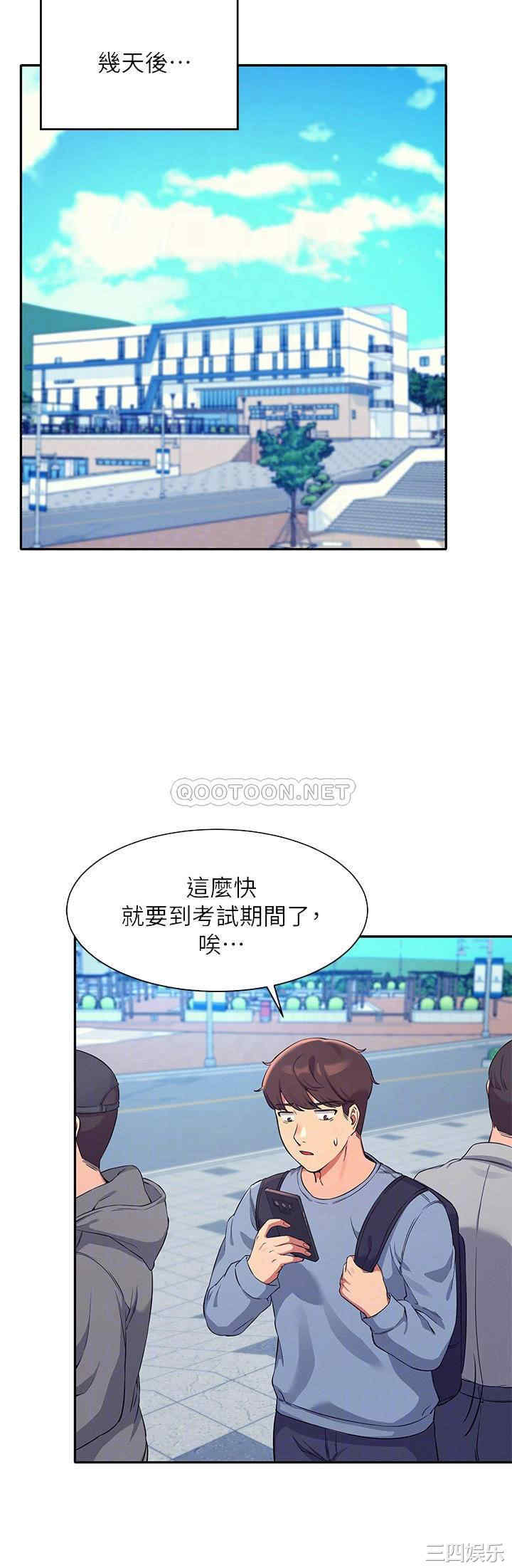 谁说理组没正妹?
