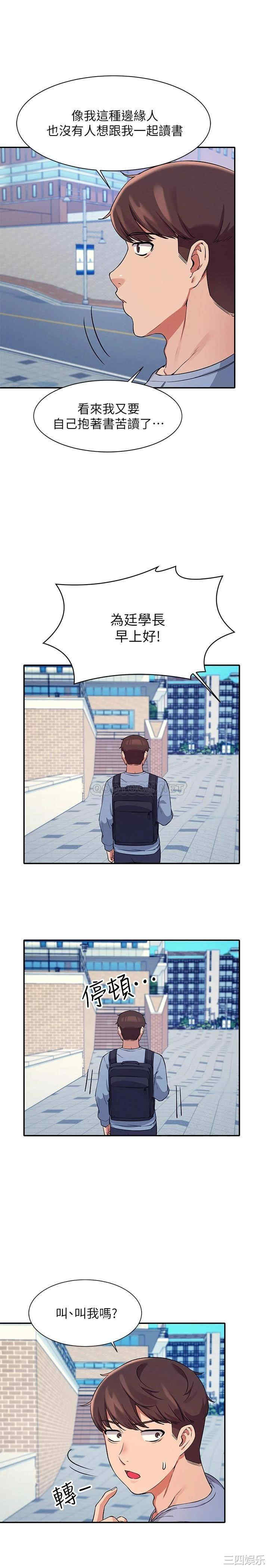 谁说理组没正妹?