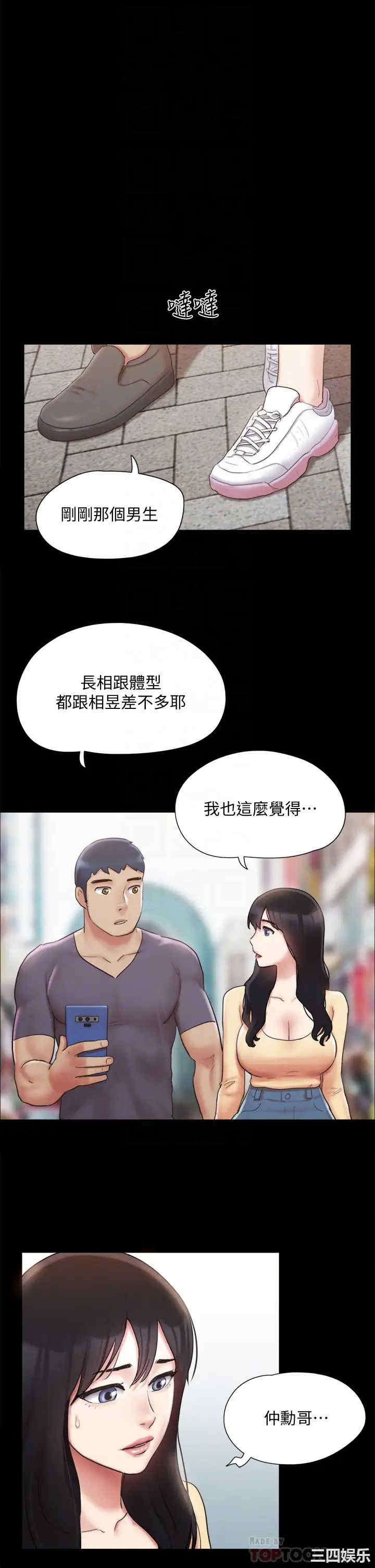 协议换爱/合意之下