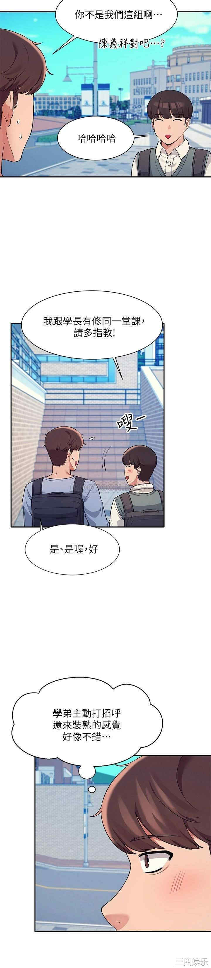 谁说理组没正妹?