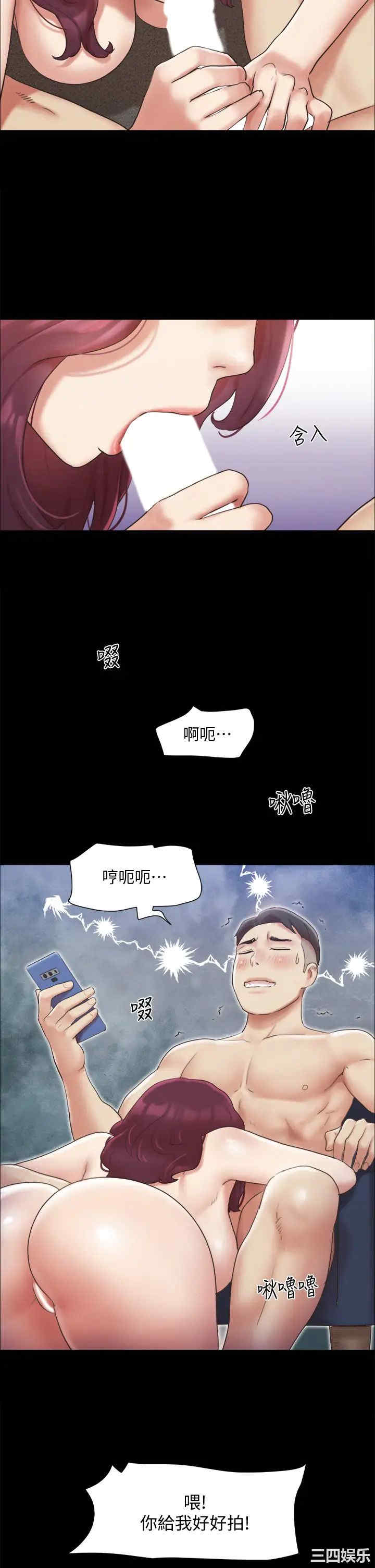 协议换爱/合意之下