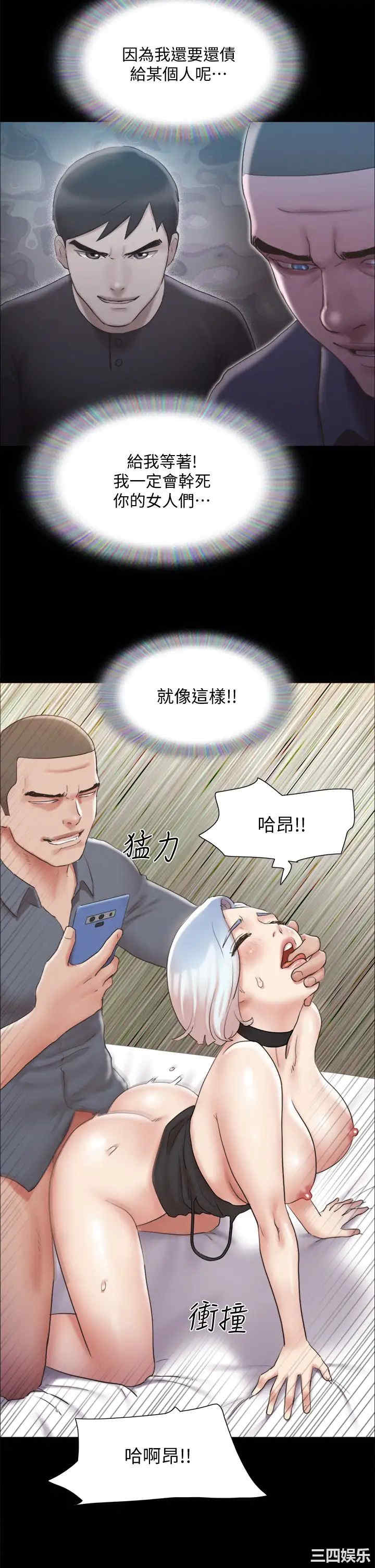 协议换爱/合意之下