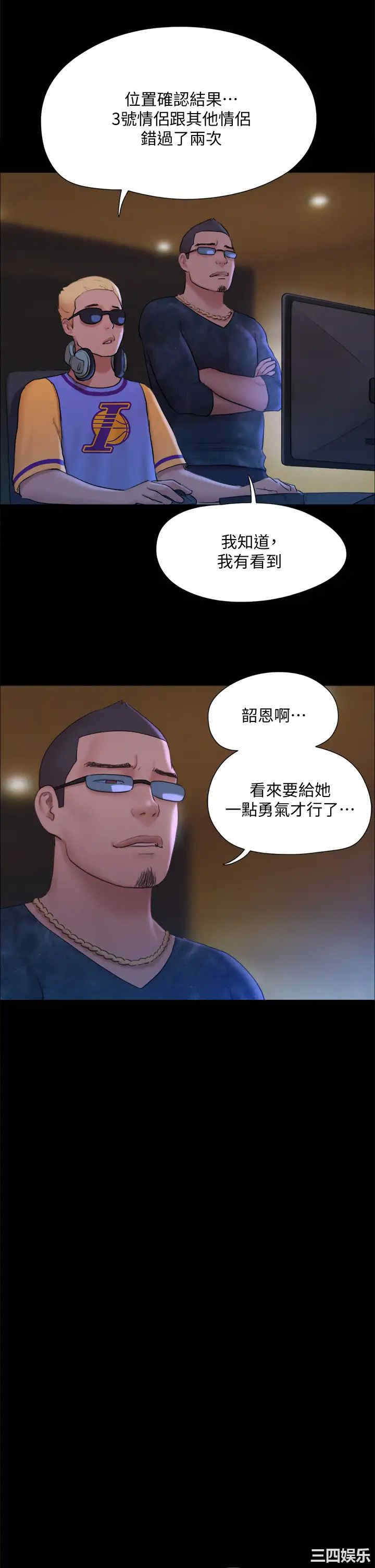 协议换爱/合意之下