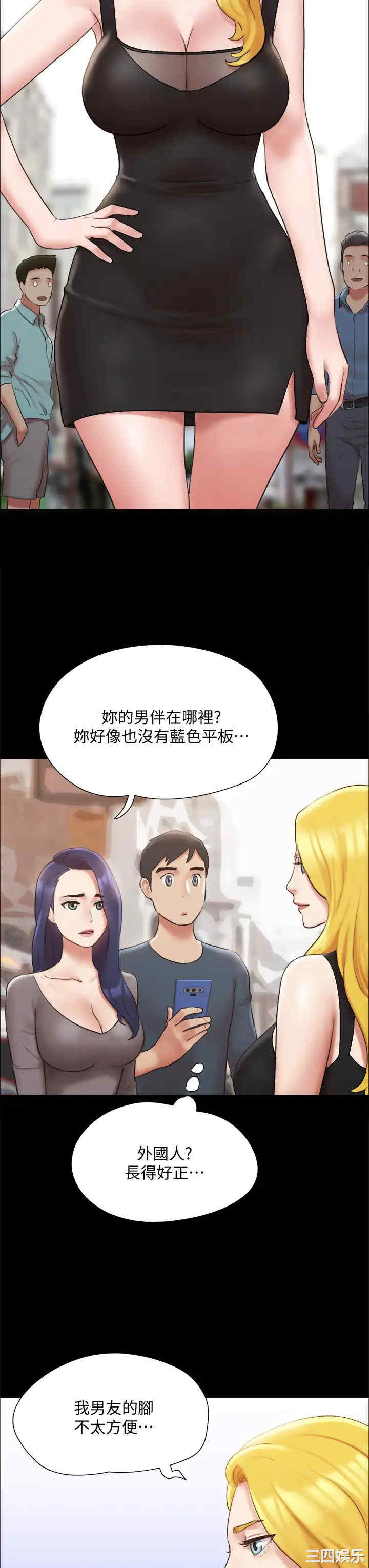 协议换爱/合意之下