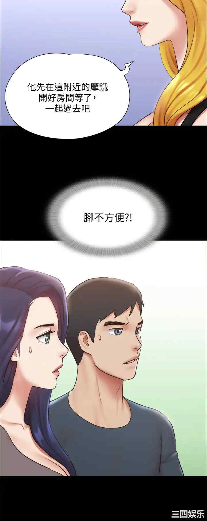 协议换爱/合意之下