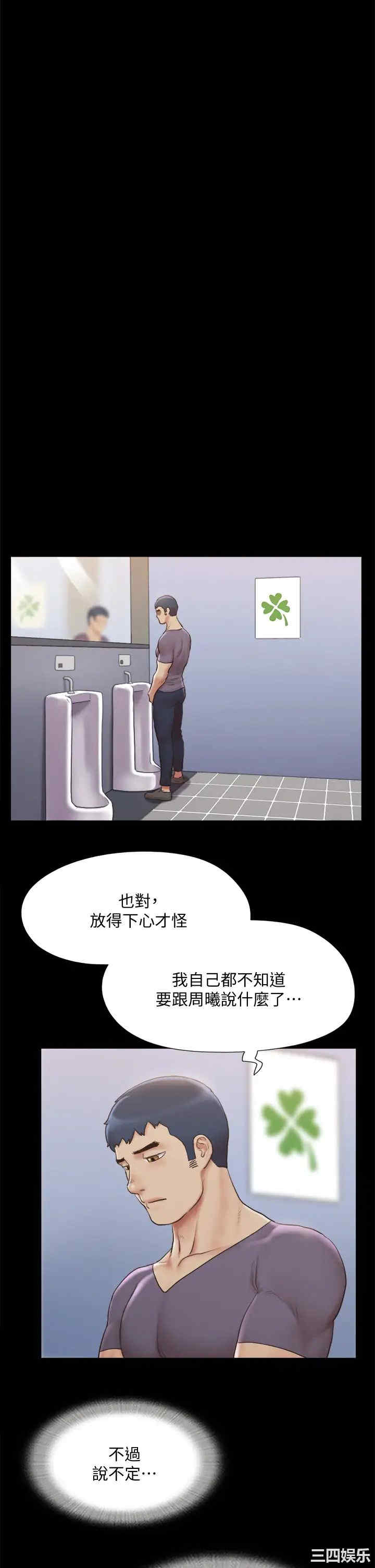协议换爱/合意之下