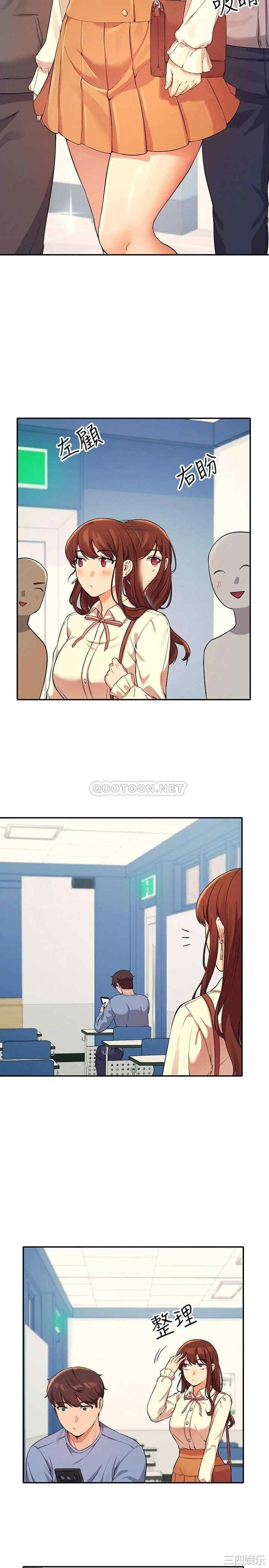 谁说理组没正妹?