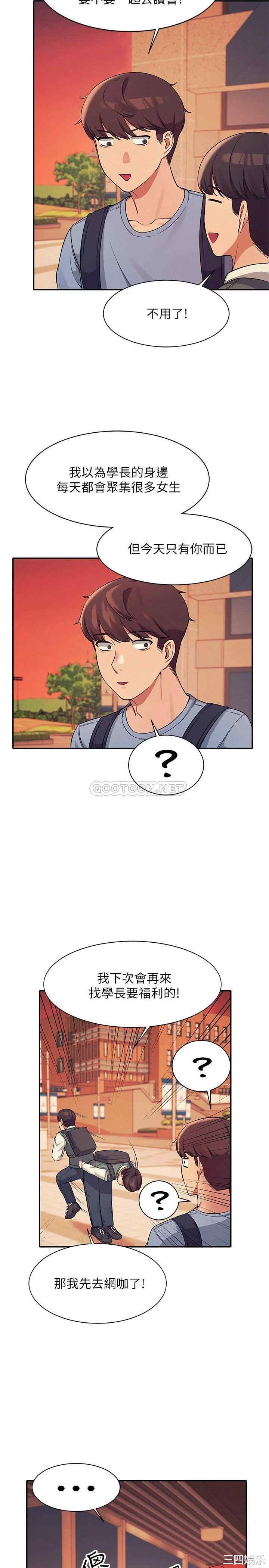 谁说理组没正妹?