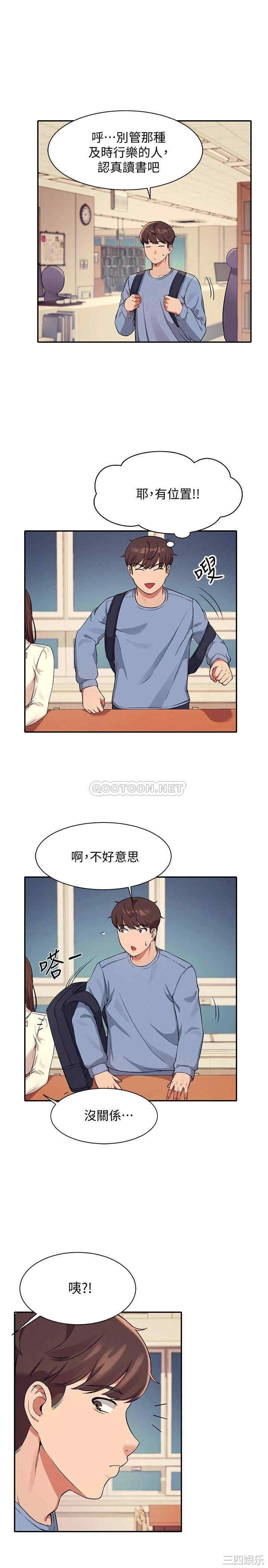 谁说理组没正妹?