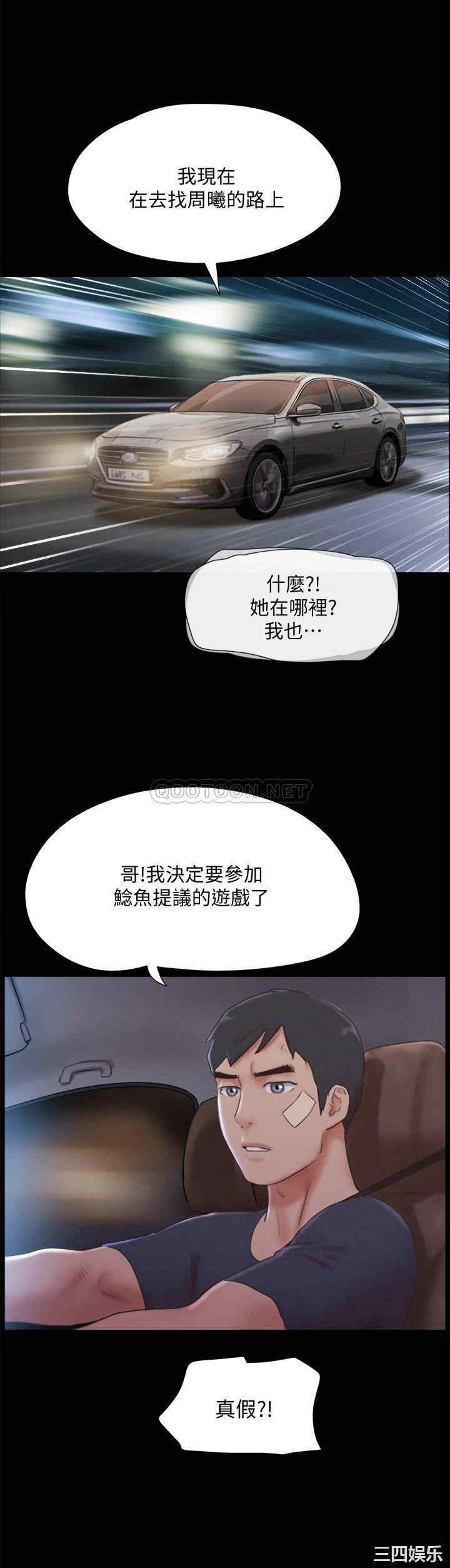 协议换爱/合意之下