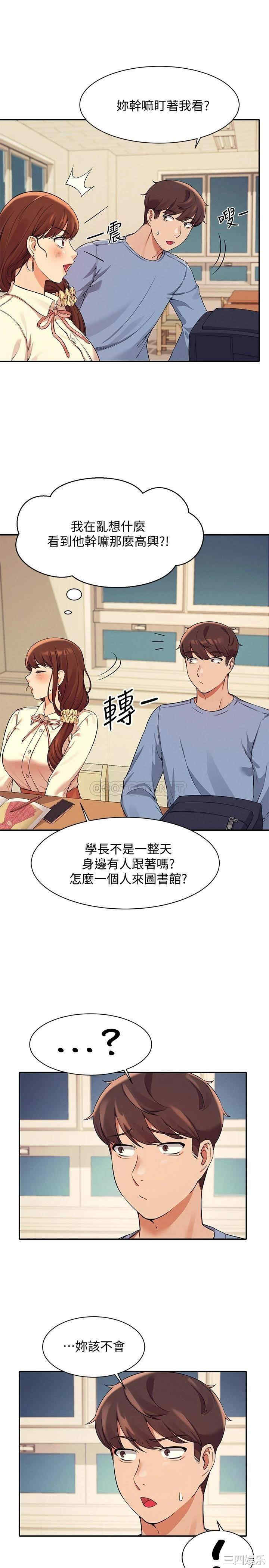 谁说理组没正妹?