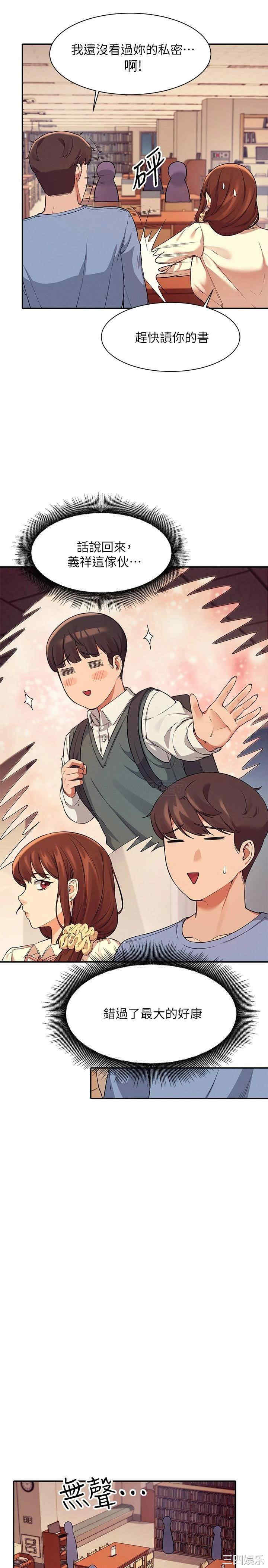 谁说理组没正妹?