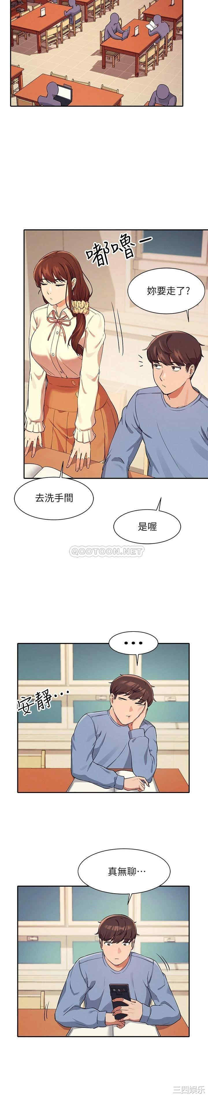 谁说理组没正妹?
