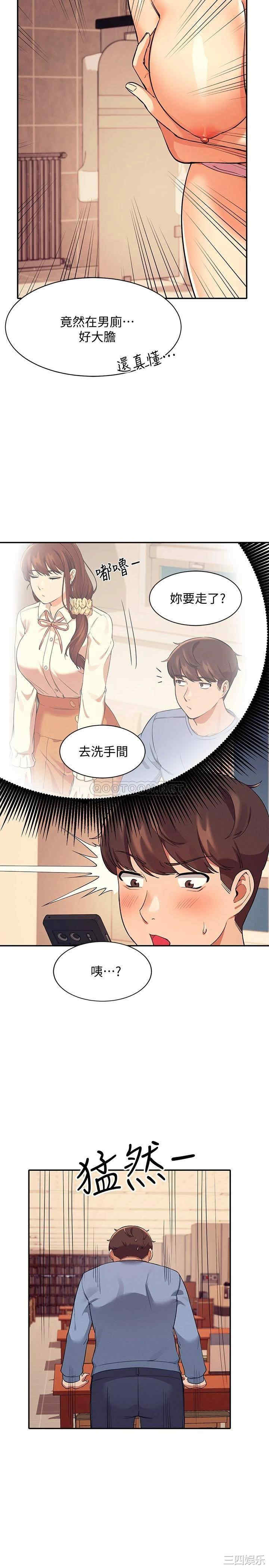谁说理组没正妹?