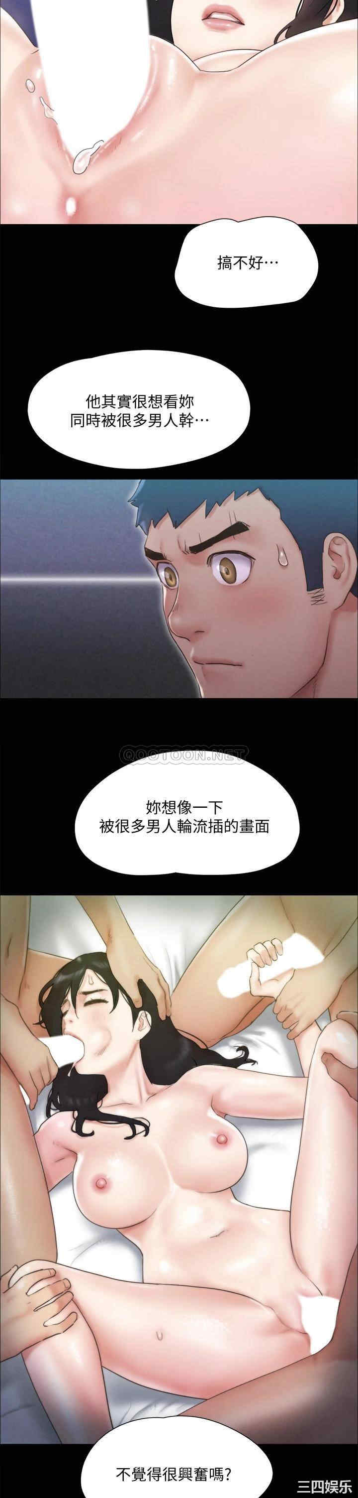 协议换爱/合意之下