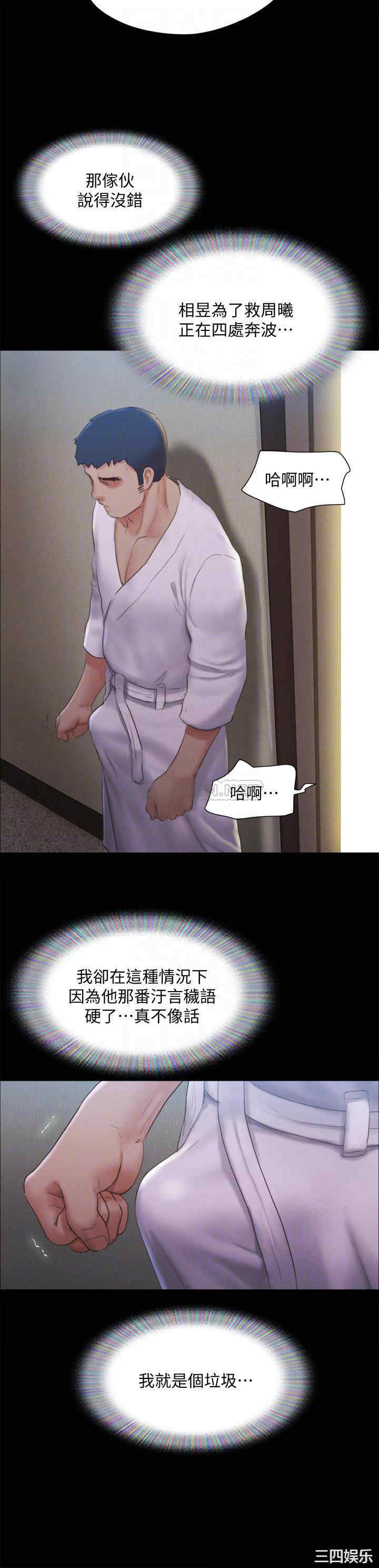 协议换爱/合意之下