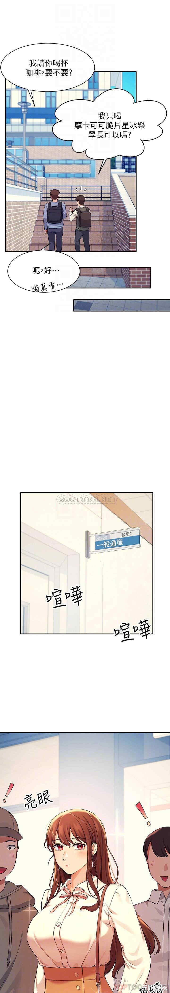 谁说理组没正妹?