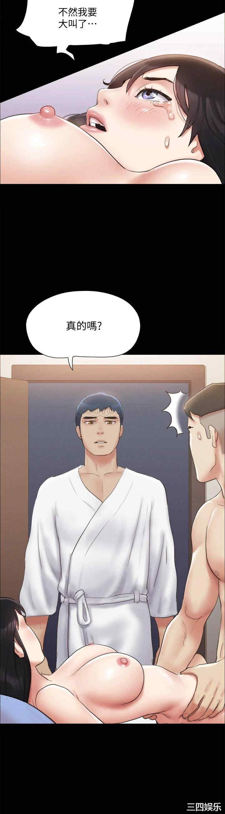 协议换爱/合意之下