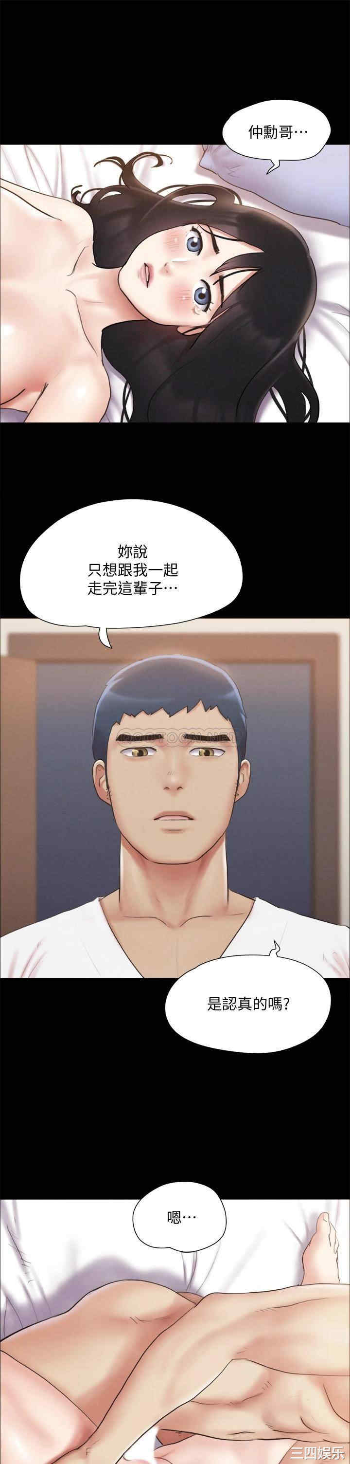 协议换爱/合意之下