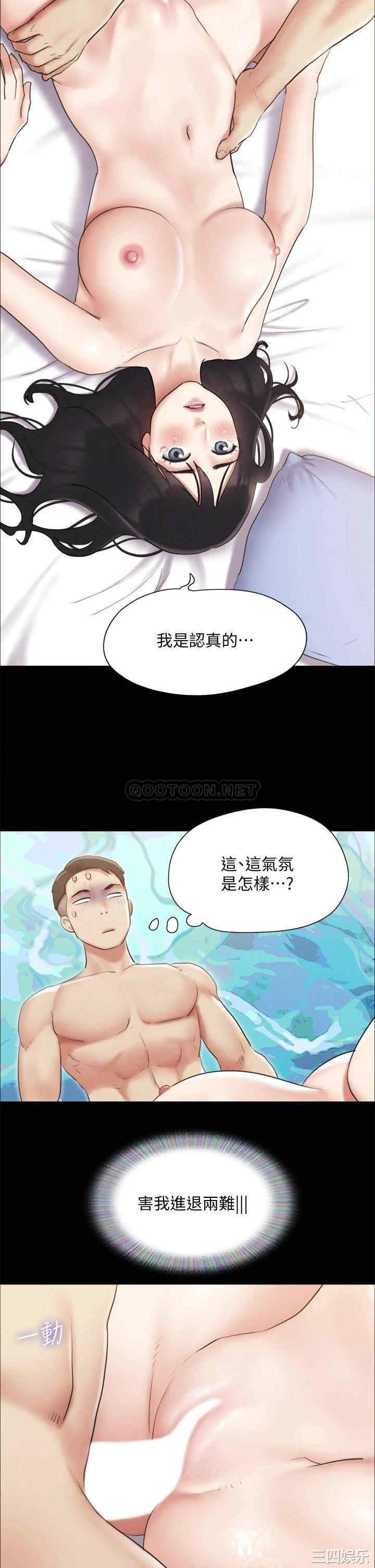 协议换爱/合意之下
