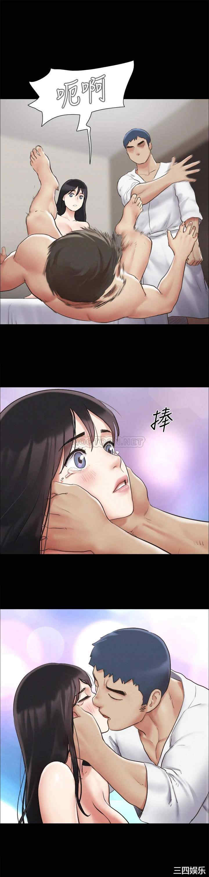协议换爱/合意之下