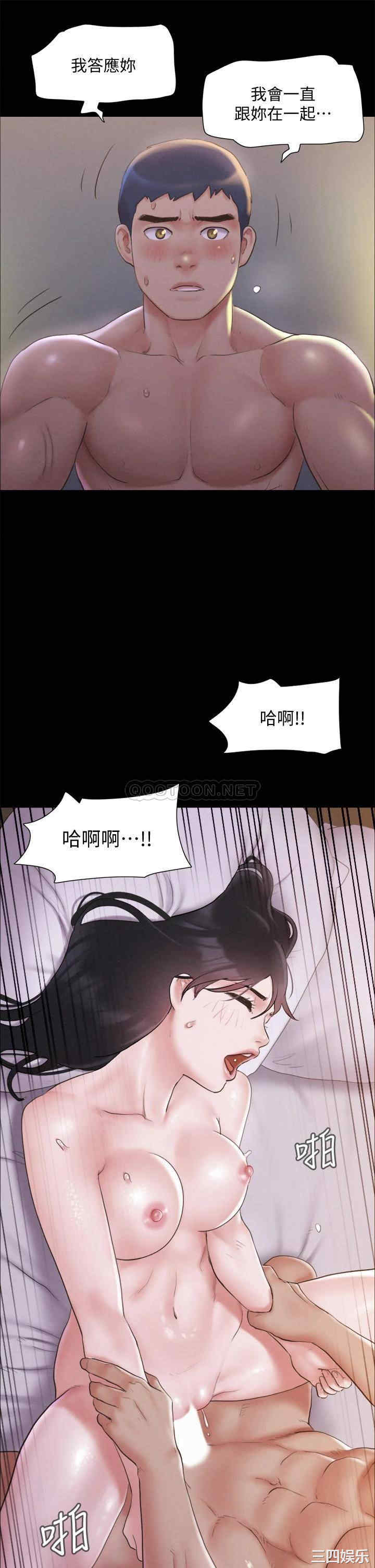 协议换爱/合意之下