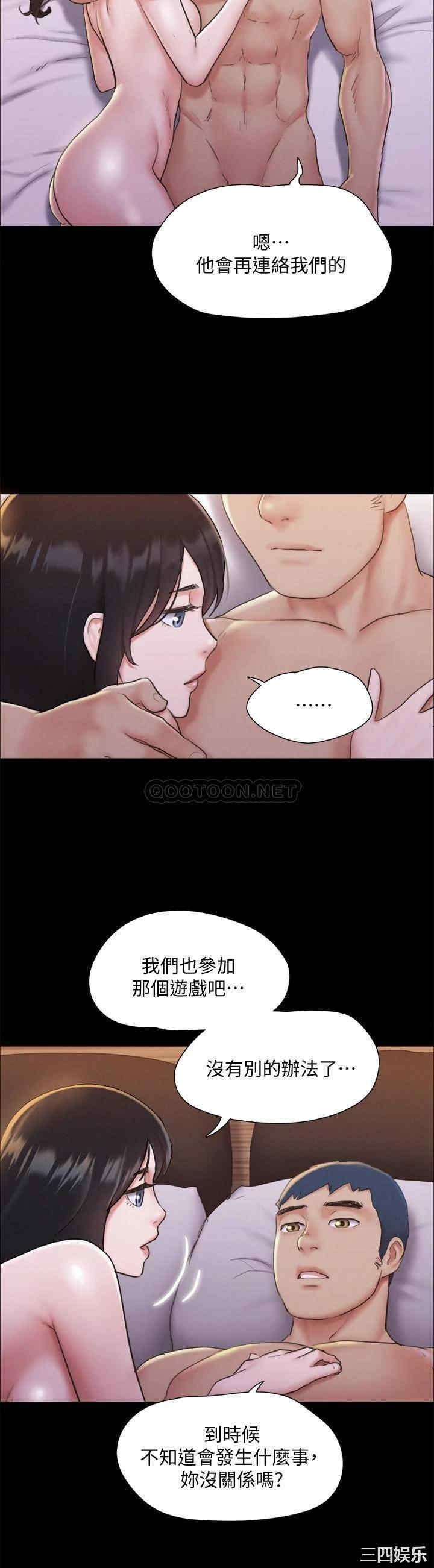协议换爱/合意之下