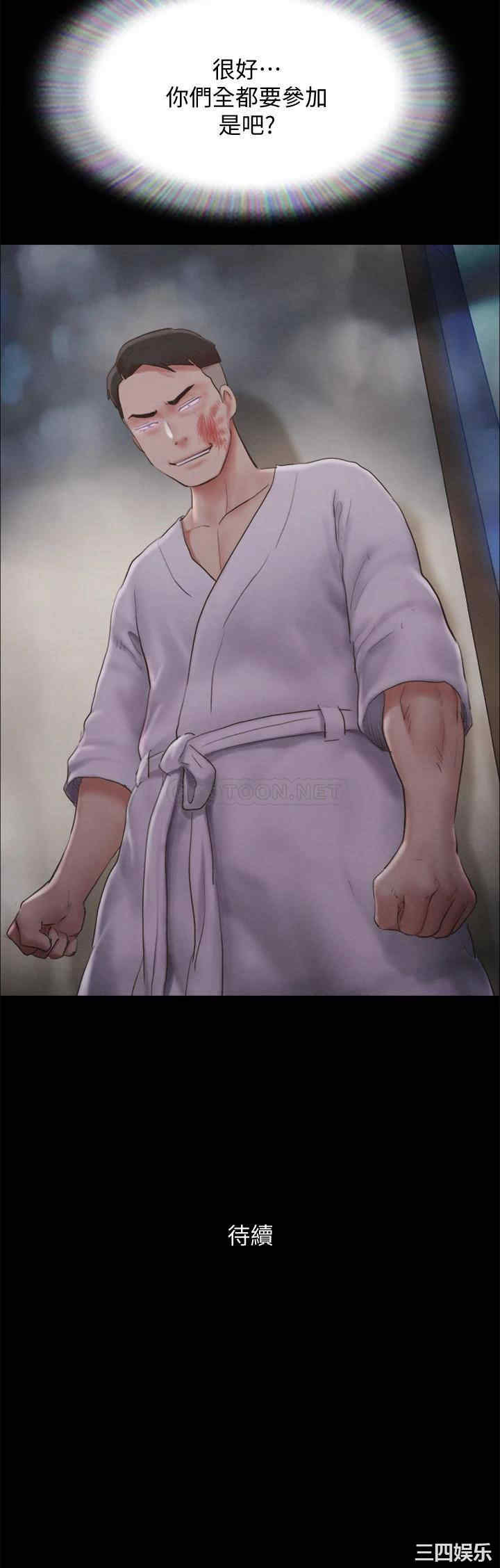 协议换爱/合意之下