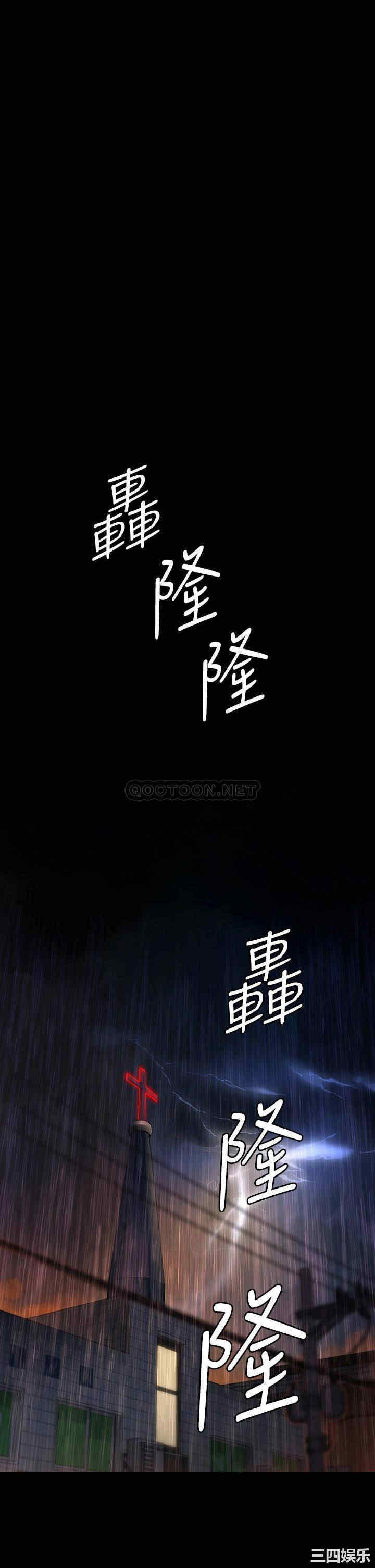 傀儡