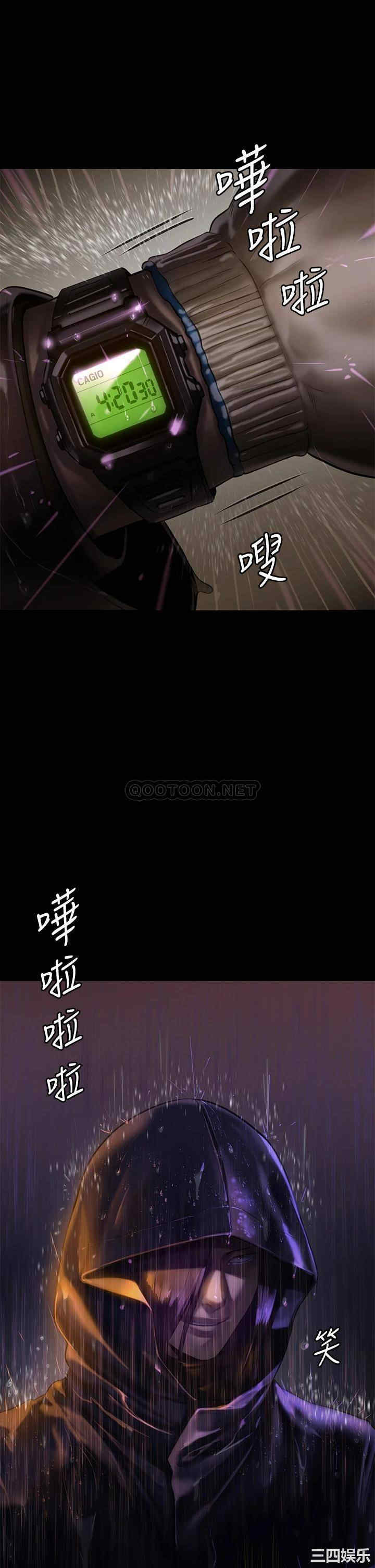 傀儡