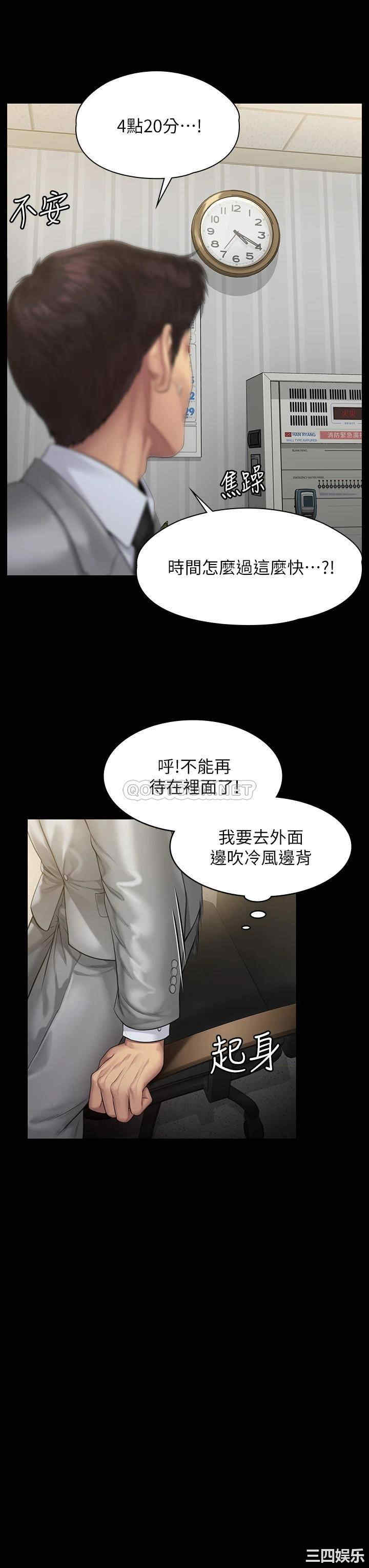 傀儡
