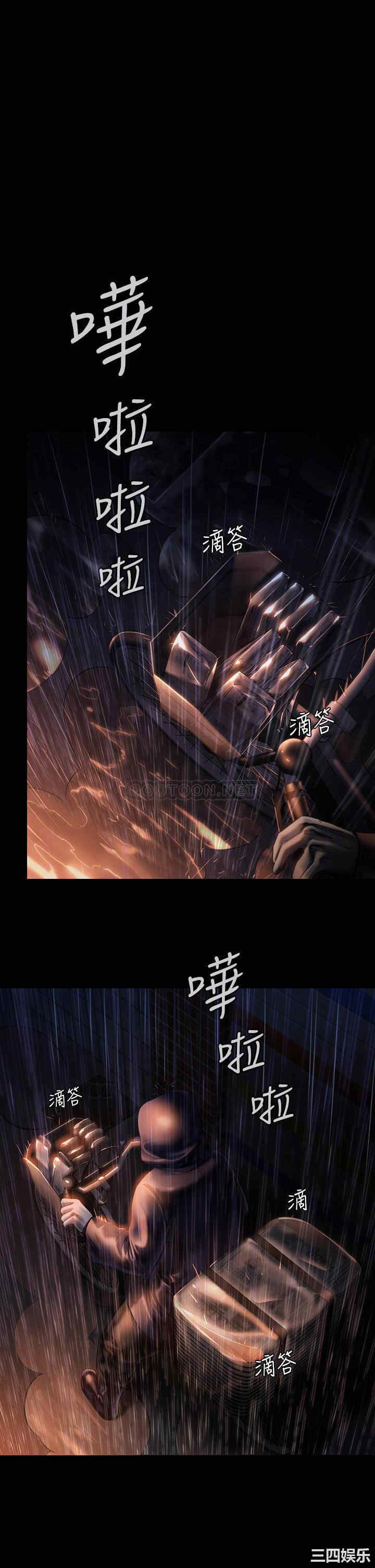 傀儡