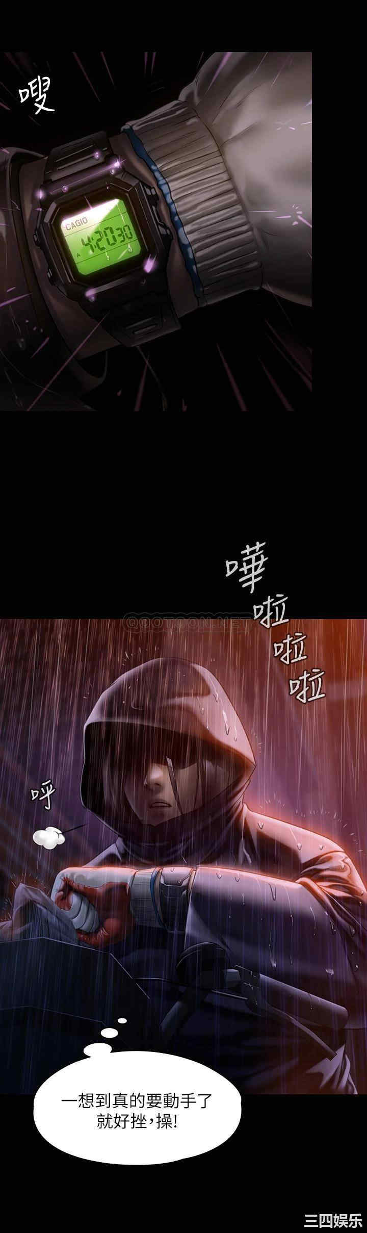 傀儡