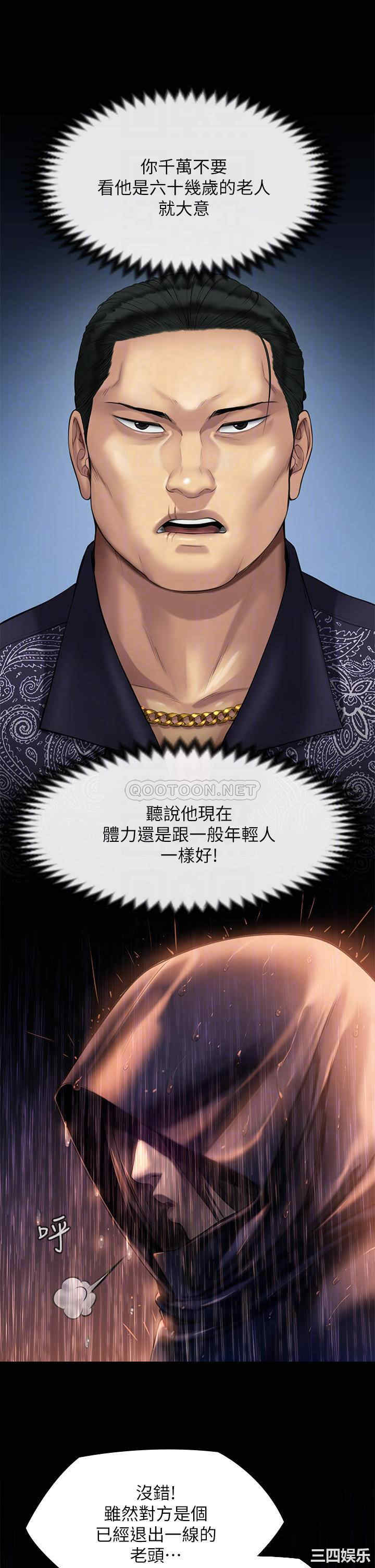 傀儡