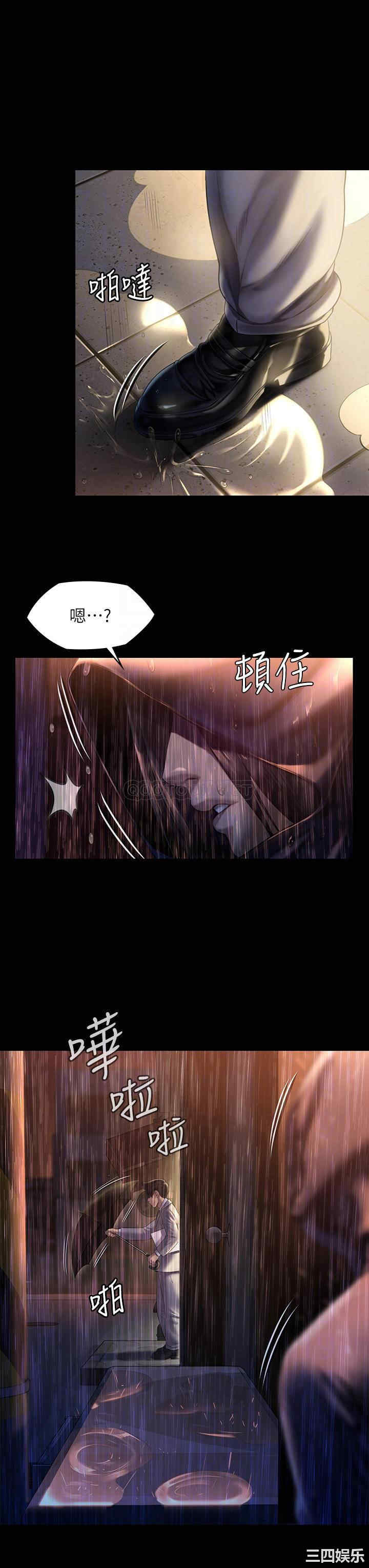 傀儡