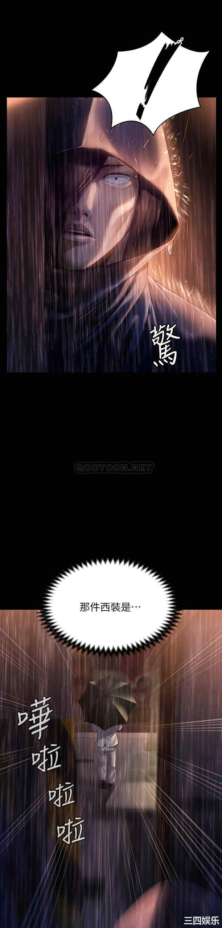 傀儡