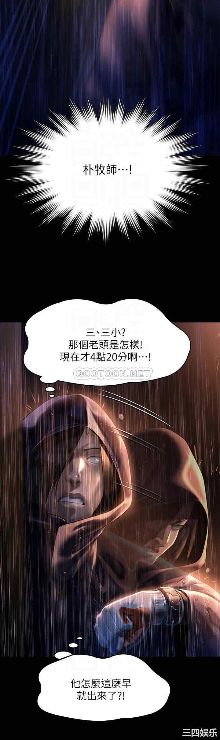 傀儡