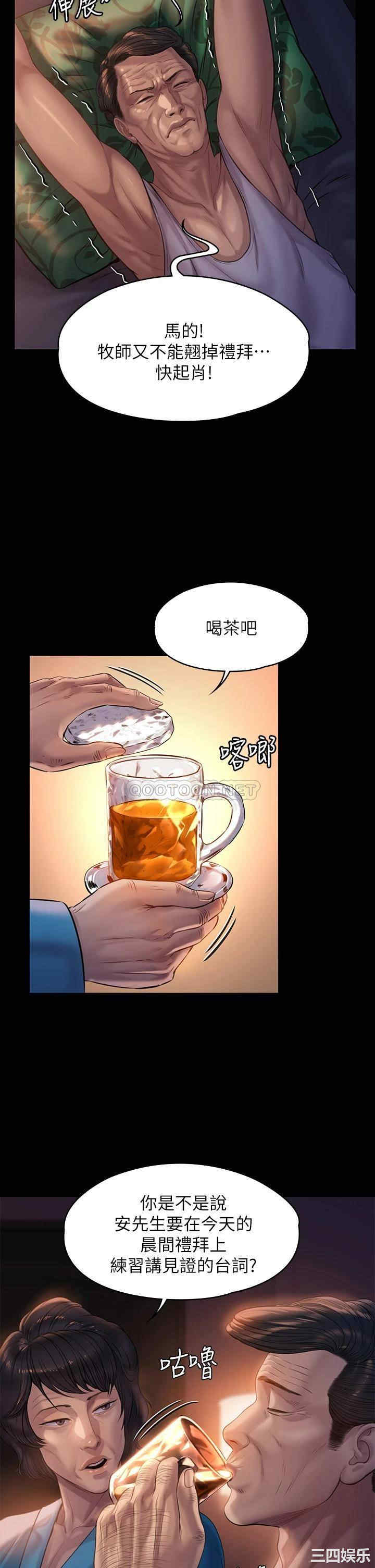 傀儡
