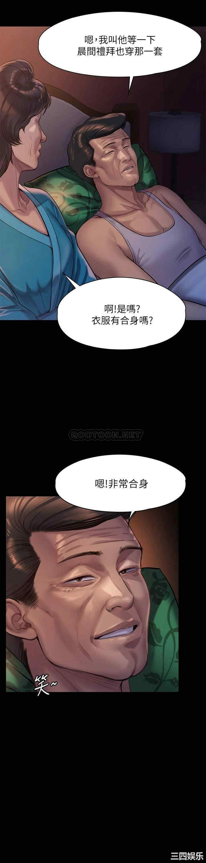 傀儡