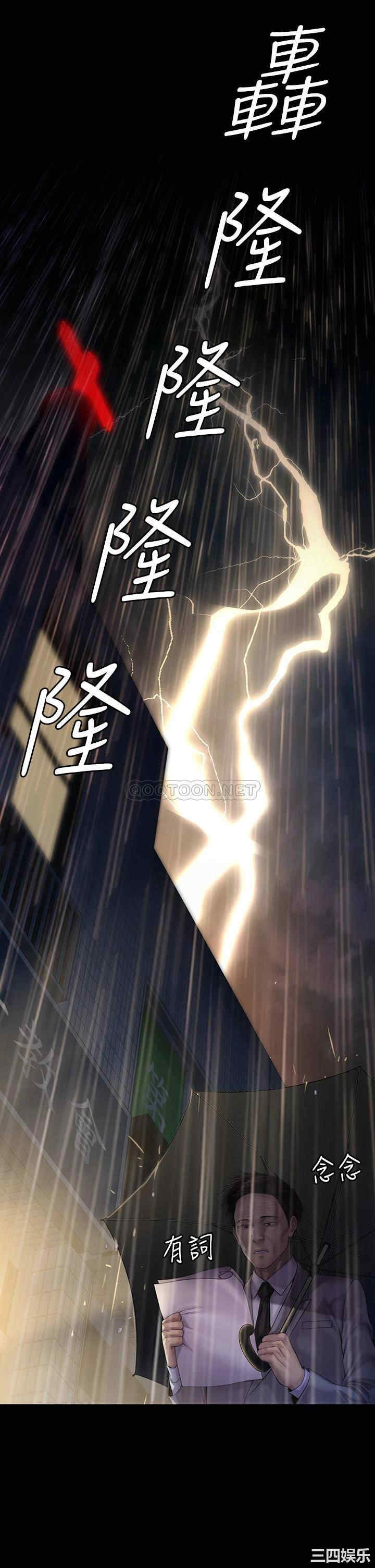 傀儡