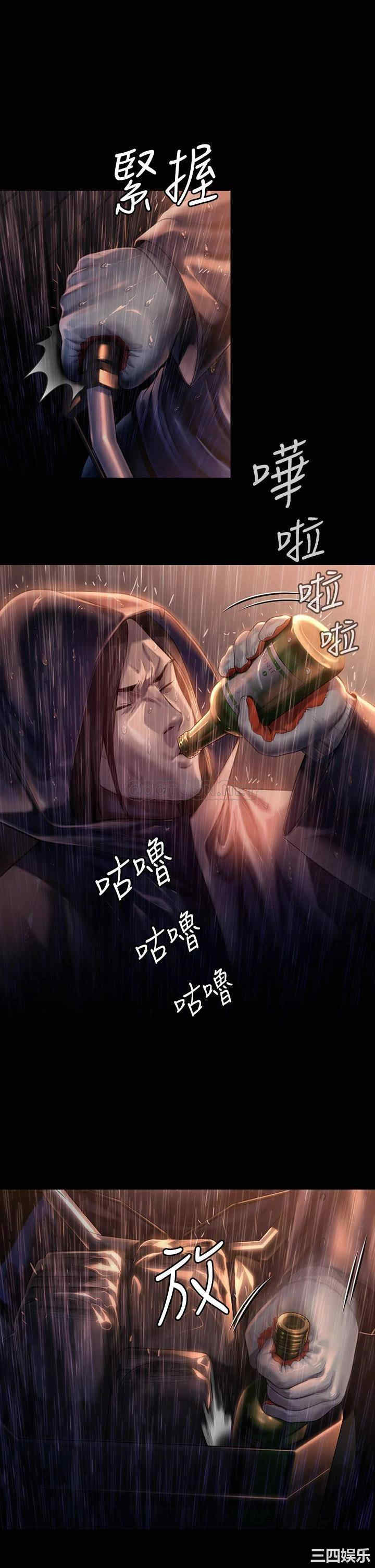 傀儡
