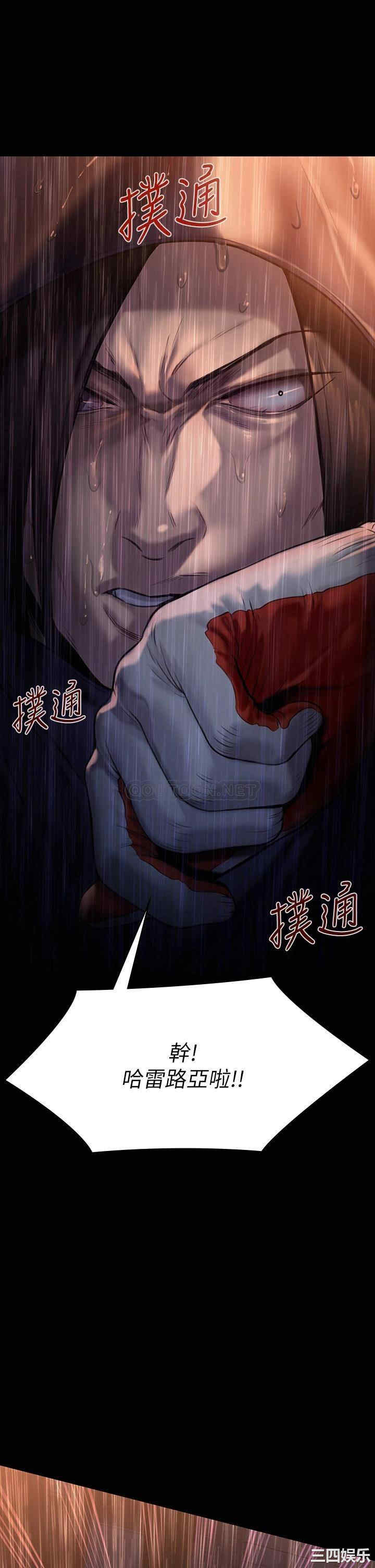 傀儡