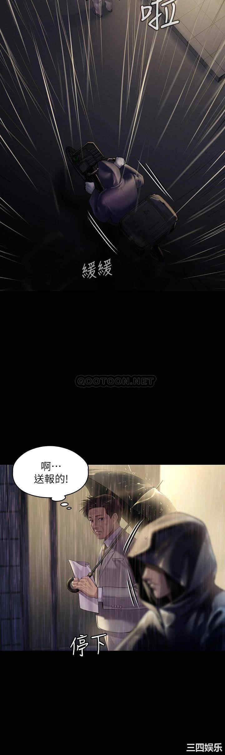 傀儡