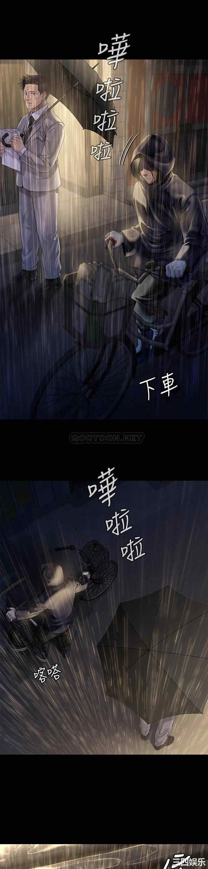 傀儡
